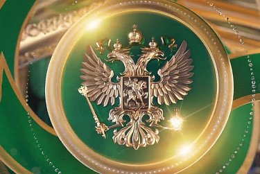 Задача: отстаивать интересы государства и общества